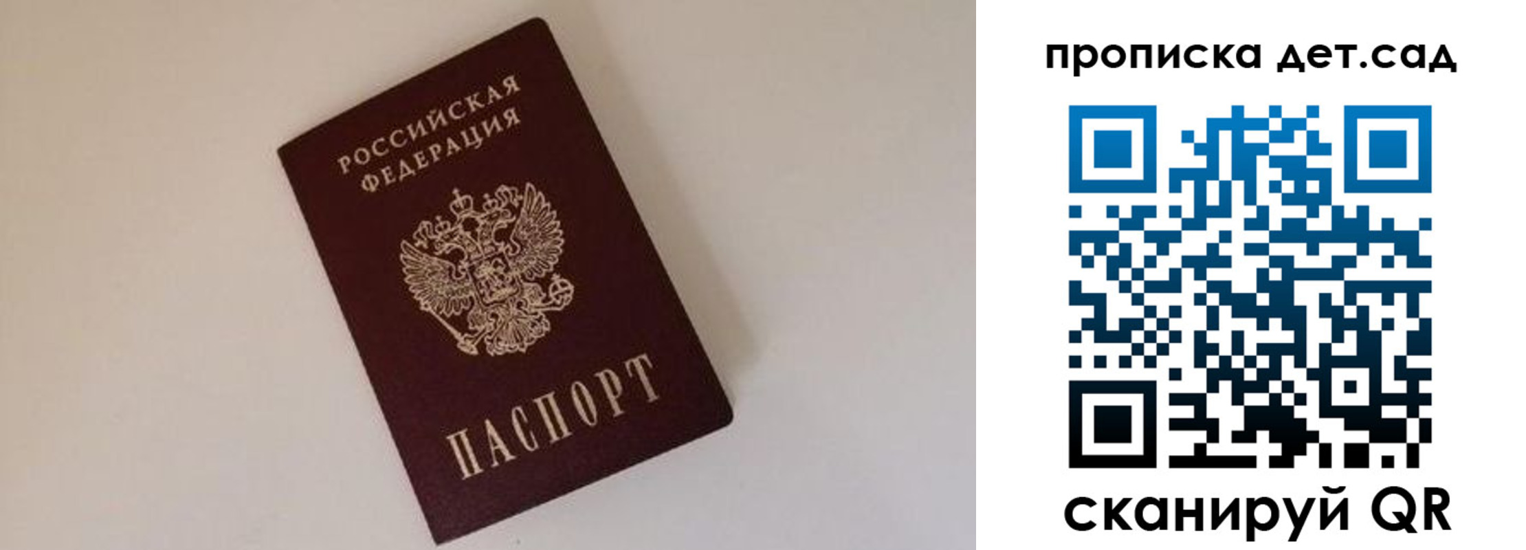 форма 3 в Брянске
